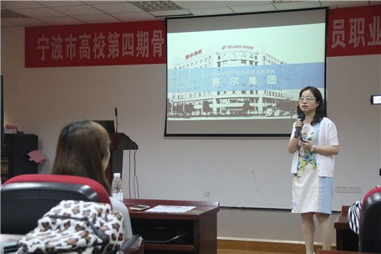 我集團(tuán)赴寧大、浙工商開展秋季校園宣講會(huì)