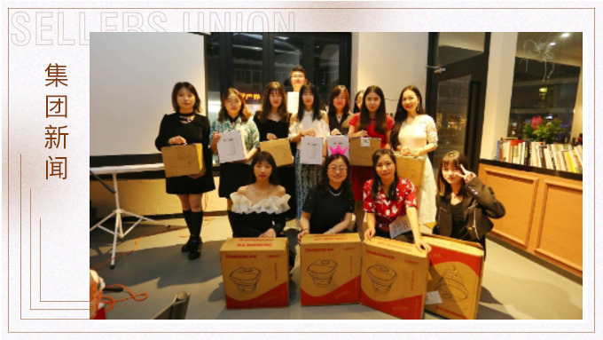 福虎生威，一路同行 ——記單證、風(fēng)控部門年終會議及答謝晚宴
