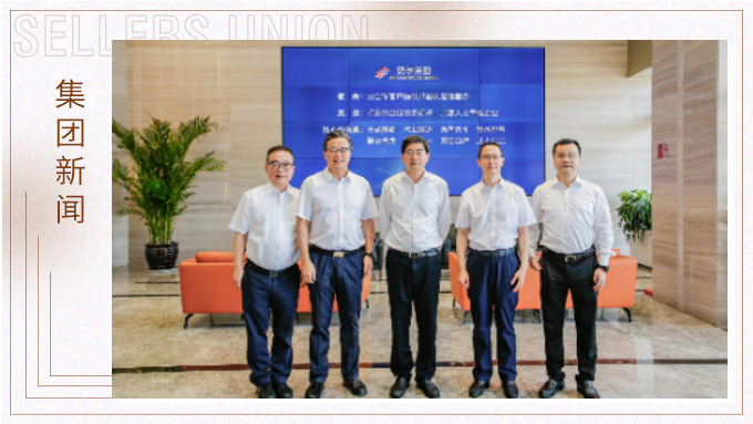 浙江省委常委、統(tǒng)戰(zhàn)部部長(zhǎng)邱啟文到賽爾集團(tuán)調(diào)研