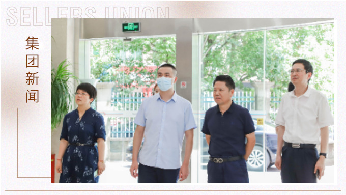 金華市政協(xié)黨組副書(shū)記、副主席祝倫根一行深入賽爾集團(tuán)調(diào)研