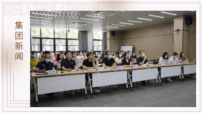 見賢思齊，乘人之智 ——記2022年上半年度國際市場與新客戶開發(fā)分享會(huì)