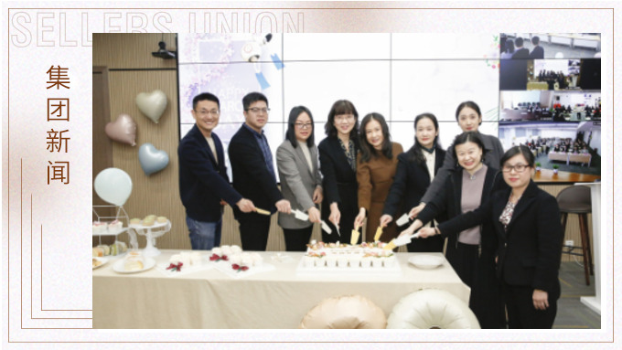 做自己，不止今天才閃耀——財務(wù)女神節(jié)活動漫記