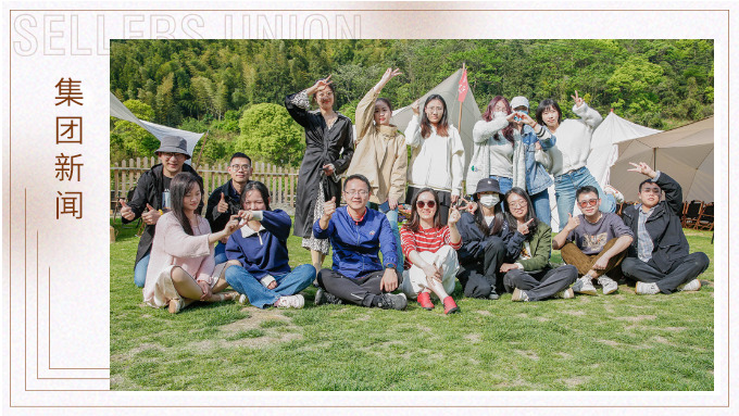 恰逢天高氣闊，閑看云卷云舒——記寧波綜合行政部&園區(qū)運營部小團建