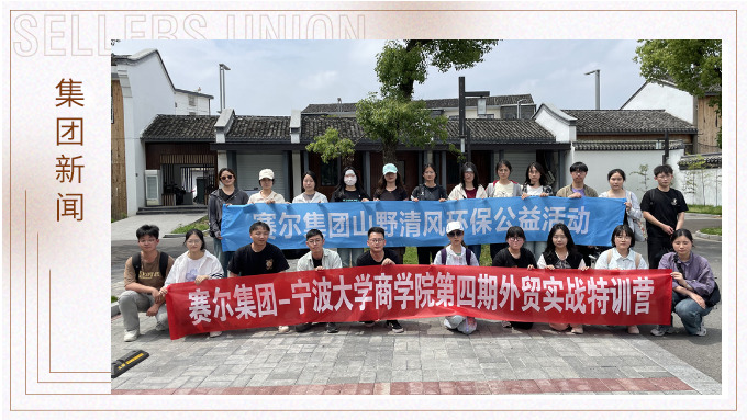 還天空一片蔚藍，還湖泊一片清澈