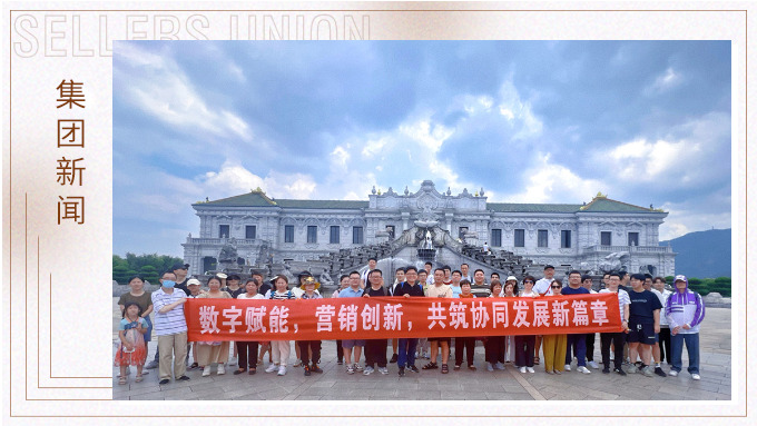 暢游夢幻谷，夢回上河圖