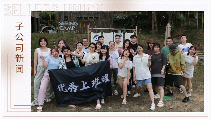 盛夏來(lái)臨，我們一起去溯溪吧！