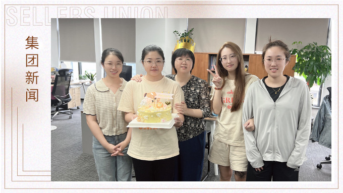 我們的七夕，你們的生日