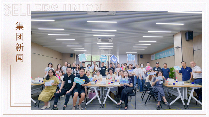 新人亮相，沖沖沖！——記八月新竹線下活動
