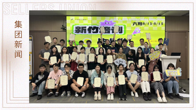 新新之竹，勢如破土——新竹六期順利結(jié)營