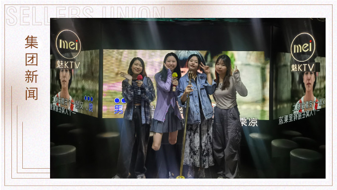 滴！人事中心寧波小組團(tuán)建卡，打卡成功！