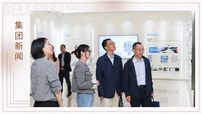 浙江省稅務(wù)局、義烏市稅務(wù)局深入賽爾集團(tuán)義烏中心走訪(fǎng)調(diào)研