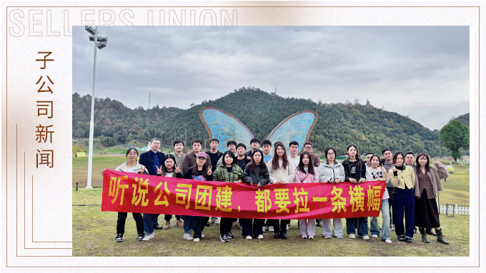 感受飛行的快感，釋放內(nèi)心的勇氣