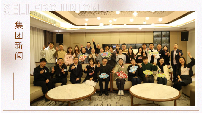廚藝新潮流，味覺盛宴！賽爾集團2024年廚藝大賽圓滿落幕