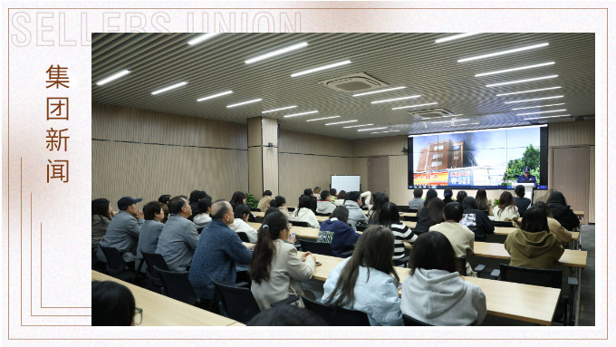 消防安全，從“知”到“行”——賽爾集團(tuán)組織開展消防安全培訓(xùn)與演練活動(dòng)