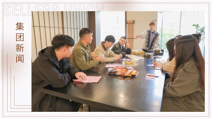 「浪漫初冬，緣分賽爾」賽爾集團(tuán)單身交友派對(duì)圓滿落幕！