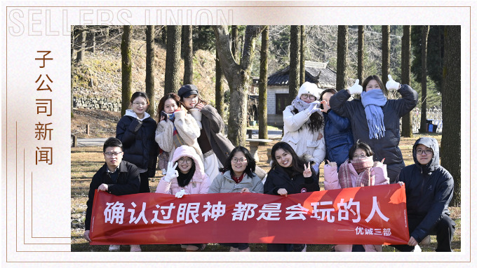 確認(rèn)過眼神，都是會玩的人